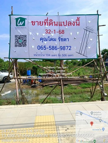 ที่ดิน ให้เช่าระยะยาวที่ดินแปลงใหญ่ 32-1-68 ไร่ ติดถนนหลวงแพ่ง (ลาดกระบัง) ราคา 600,000 บาท/เดือน 600000 – ใหญ่ขนาด 32 R