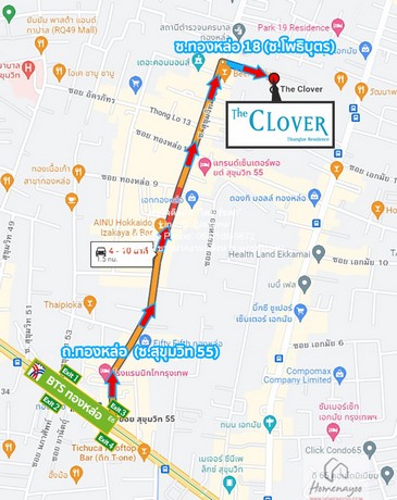 คอนโดฯ The Clover เดอะ โคลเวอร์ 3500000 THAI BAHT 1 BR พื้นที่ = 36 ตรม ไม่ไกลจาก BTS ทองหล่อ ราคา งามๆ เป็นคอนโดพร้อมอย