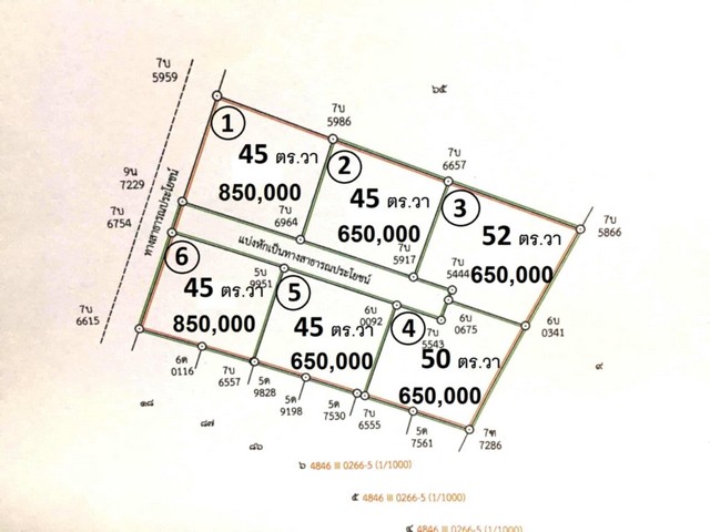 ขายที่ดินแบ่ง 45-52ตรว. เรื่ม 650,000บ. ฟรีโอน ผ่อนได้ ถมแล้วมีน้ำไฟถนน ใกล้ร้านแดงเบเกอรี่ ต.หนองแฝก อ.สารภี เชียงใหม่
