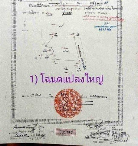 ขายที่ดินอ่างศิลาชลบุรี ข้างหมู่บ้านมณีรินทร์ ใกล้สะพานปลาอ่างศิลา ชลบุรี