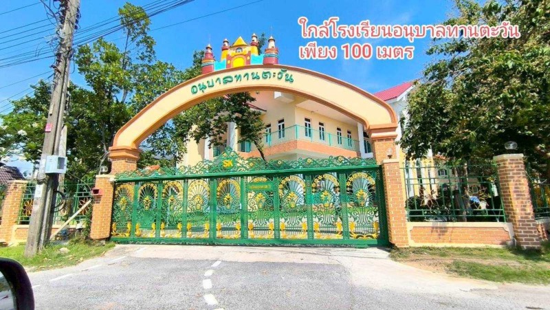 ที่ดินเปล่า 2-1-89 ไร่ ซอยบางบอน 5 ซ.10 ถนนบางบอน 5 แขวงบางบอนเหนือ เขตบางบอน กรุงเทพฯ