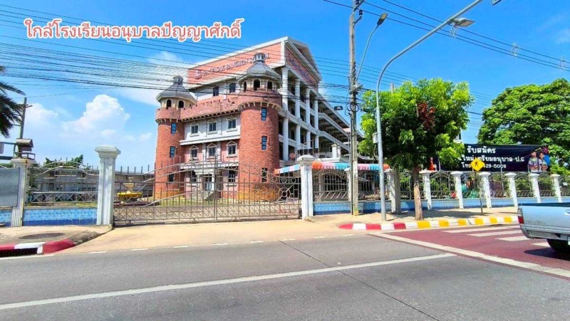 ที่ดินเปล่า 2-1-89 ไร่ ซอยบางบอน 5 ซ.10 ถนนบางบอน 5 แขวงบางบอนเหนือ เขตบางบอน กรุงเทพฯ