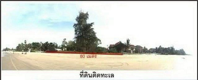 ขายที่ดินติดทะเลสวยที่สุดในระยอง ตำบลซากพง อำเภอแกลง จังหวัดระยอง