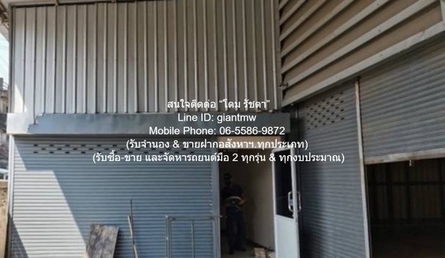 ให้เช่าโกดัง หรือคลังสินค้า พร้อมสำนักงาน ใจกลางเมือง (ใกล้ MRT สุทธิสาร) 460 ตร.ม. ราคา 250 บาท/ตร.ม.