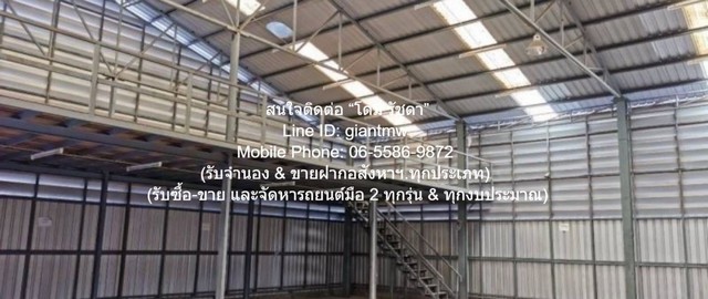 ให้เช่าโกดัง หรือคลังสินค้า พร้อมสำนักงาน ใจกลางเมือง (ใกล้ MRT สุทธิสาร) 460 ตร.ม. ราคา 250 บาท/ตร.ม.