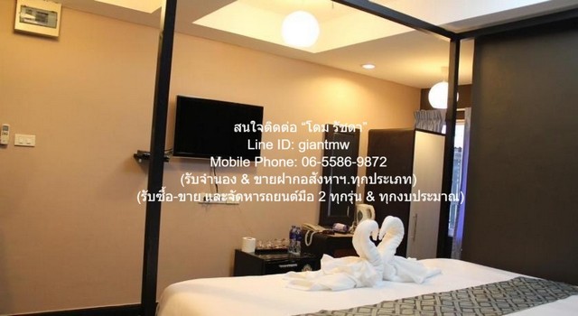 เซ้งกิจการโรงแรมขนาดเล็ก ย่านถนนพระราม 9 ขนาด 10 ห้อง ราคา 5 ล้านบาท