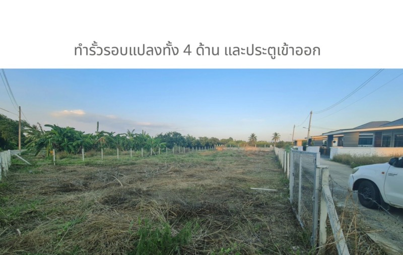 ขายถูกมาก!! ที่ดินติดถนน 2 ด้าน ทำเลทอง อ.สารภี จ.เชียงใหม่ ใกล้ห้าง สนามบิน ตลาด โรงเรียน โรงพยาบาลฯ