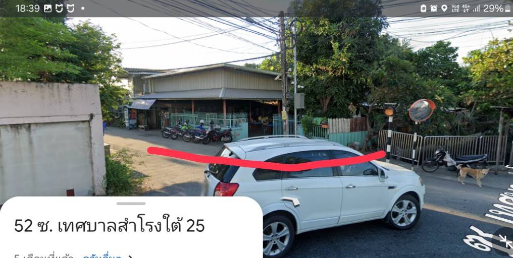 ขายบ้าน2ชั้น พร้อมที่ดินเป็นร้านค้าพร้อมเข้าอาศัย เนื้อที่ 100 ตารางวา