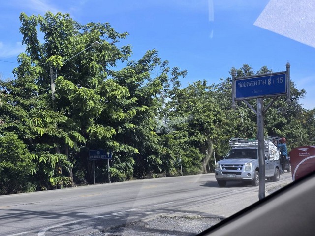ขาย ที่ดินเปล่า 208.4 ตร.ว ทำเลดี คลองสาม ต.คลองหลวง ปทุมธานี แปลงสวย ใกล้วัดธรรมกาย