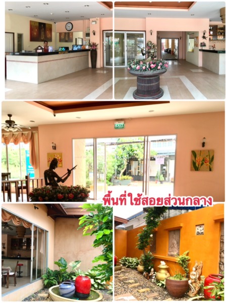 ** ขายเซอร์วิสอพาร์ทเม้นหรู **
