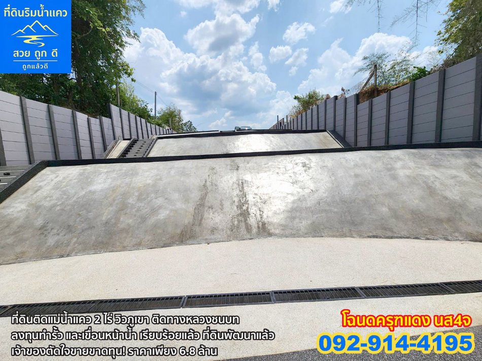 ขายด่วน ที่ดินติดแม่น้ำแคว กาญจนบุรี ไทรโยค หน้าติดถนนหลวง โฉนด นส4จ 2 ไร่ น้ำไฟเขื่อนพร้อม