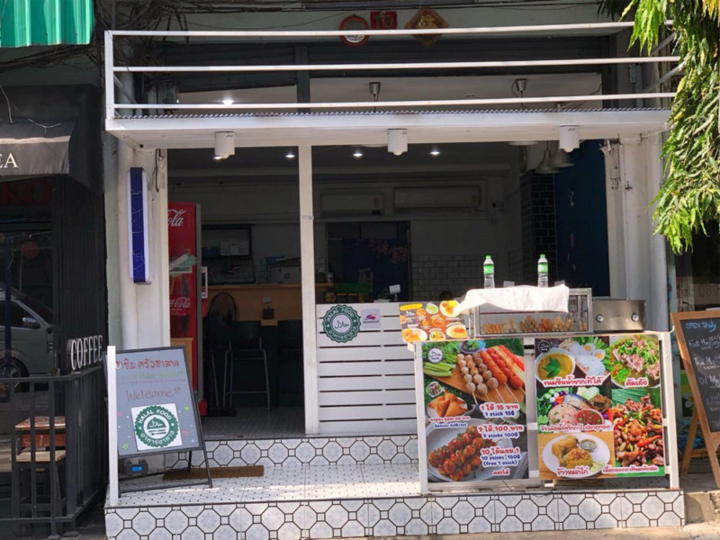 เซ้งกิจการร้านอาหาร ต้นซอยสุขุมวิท 64 อยู่ตรงข้าม รร.นานาชาติแองโกลสิงคโปร์ บางจาก พระโขนง