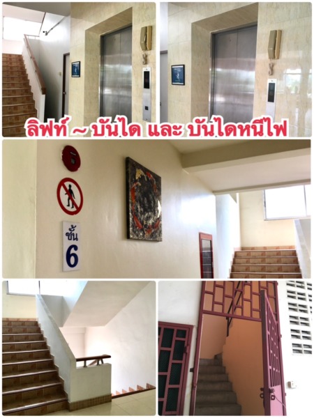 ** ขายเซอร์วิสอพาร์ทเม้นหรู **