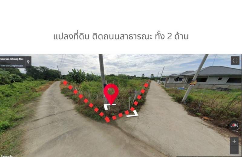 ขายถูกมาก!! ที่ดินติดถนน 2 ด้าน ทำเลทอง อ.สารภี จ.เชียงใหม่ ใกล้ห้าง สนามบิน ตลาด โรงเรียน โรงพยาบาลฯ