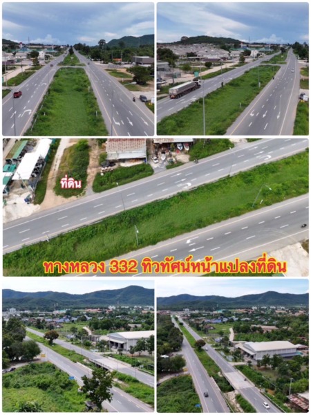 ***ขายที่ดินทำเงิน บางสเร่***