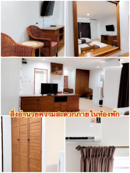 ** ขายเซอร์วิสอพาร์ทเม้นหรู **