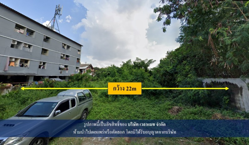 VLM 884  ขายที่ดิน ซอยรามคำแหง 12 แขวงหัวหมาก เขตบางกะปิ ตะวันตก  เนื้อที่ 166 ตารางวา