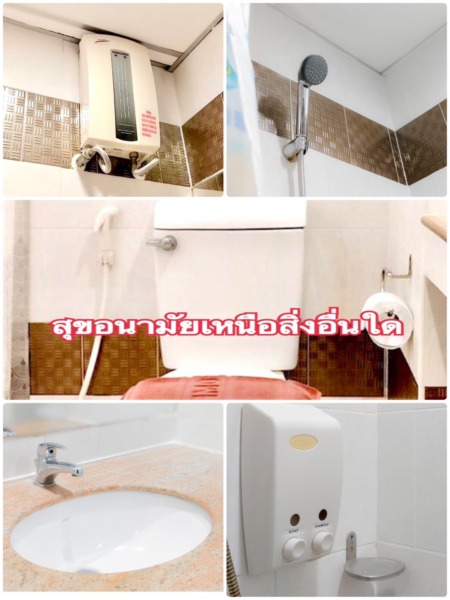 ** ขายเซอร์วิสอพาร์ทเม้นหรู **