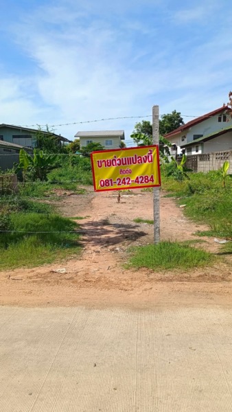 ขายที่ดินซอยท้าวสุระ6ตำบลหัวทะเลอำเภอเมืองนครราชสีมา ขนาดที่ดิน 145ตร.ว