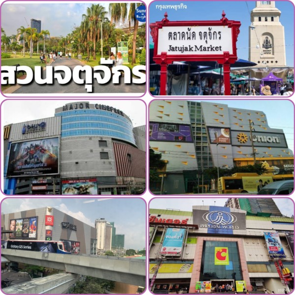 บ้านถนนลาดพร้าวซอย 41 ใกล้รถไฟฟ้าสายสีเหลือง
