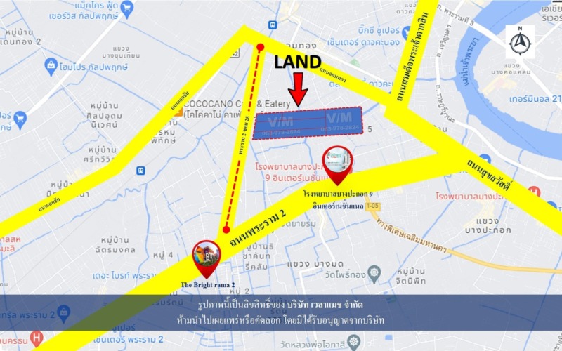 VLM 803  ขายที่ดิน+อาคาร พระราม 2 ซอย 28 แขวงบางมด เขตจอมทอง ทิศตะวันตกเฉียงเหนือ  เนื้อที่ 8-1-45.8 ไร่