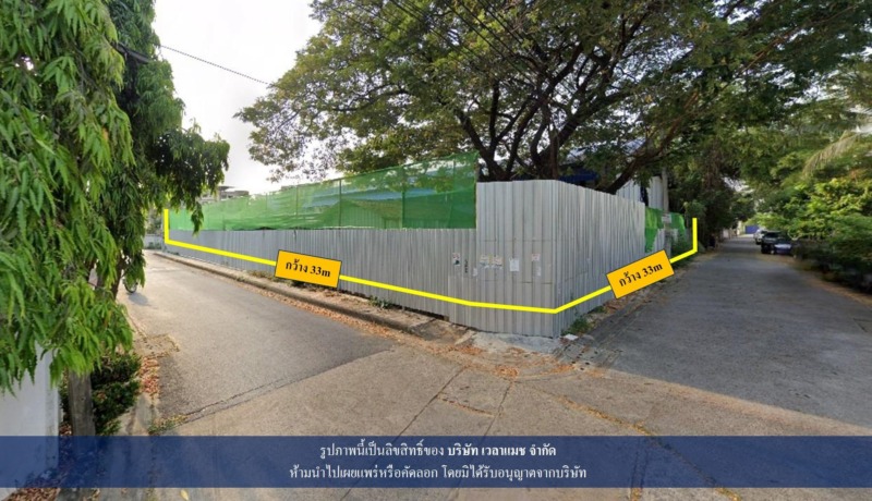 VLM 925  ให้เช่าที่ดิน ซอยลาดพร้าว 69 (ซอยทำเนียบ) แขวงวังทองหลาง เขตวังทองหลาง ทิศตะวันออก,ทิศเหนือ  เนื้อที่ 341 ตารางวา