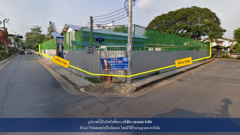 VLM 925  ให้เช่าที่ดิน ซอยลาดพร้าว 69 (ซอยทำเนียบ) แขวงวังทองหลาง เขตวังทองหลาง ทิศตะวันออก,ทิศเหนือ  เนื้อที่ 341 ตารางวา