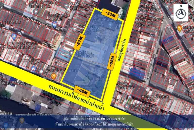 VLM 915  ขายที่ดิน หัวมุม ริมถนนทางรถไฟสายเก่าปากน้ำ ซอยพระราม 4 (ซอยอุทัยฟาร์ม) แขวงคลองตัน เขตคลองเตย ทิศตะวันออก + ทิศใต้  เนื้อที่ 2-1-27 ไร่