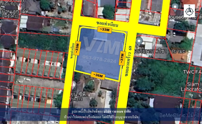 VLM 925  ให้เช่าที่ดิน ซอยลาดพร้าว 69 (ซอยทำเนียบ) แขวงวังทองหลาง เขตวังทองหลาง ทิศตะวันออก,ทิศเหนือ  เนื้อที่ 341 ตารางวา