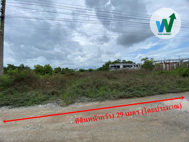 ที่ดิน บางปะกง ริเวอร์ไซด์ land for sale in bangpakong riverside 509 ตร.ว. ใกล้สนามบินสุวรรณภูมิ