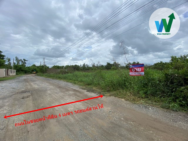 ที่ดิน บางปะกง ริเวอร์ไซด์ land for sale in bangpakong riverside 509 ตร.ว. ใกล้สนามบินสุวรรณภูมิ