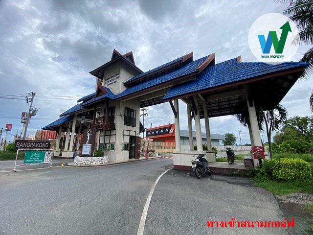 ที่ดิน บางปะกง ริเวอร์ไซด์ land for sale in bangpakong riverside 509 ตร.ว. ใกล้สนามบินสุวรรณภูมิ