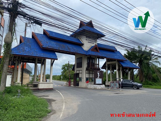 ที่ดิน ในโครงการสนามกอล์ฟบางปะกงริเวอร์ไซด์ คันทรี คลับ คนรักกีฬากอล์ฟ ใกล้คลับเฮ้าส์ บรรยากาศดี เงียบสงบ