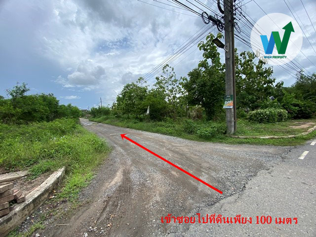 ที่ดิน บางปะกง ริเวอร์ไซด์ land for sale in bangpakong riverside 509 ตร.ว. ใกล้สนามบินสุวรรณภูมิ