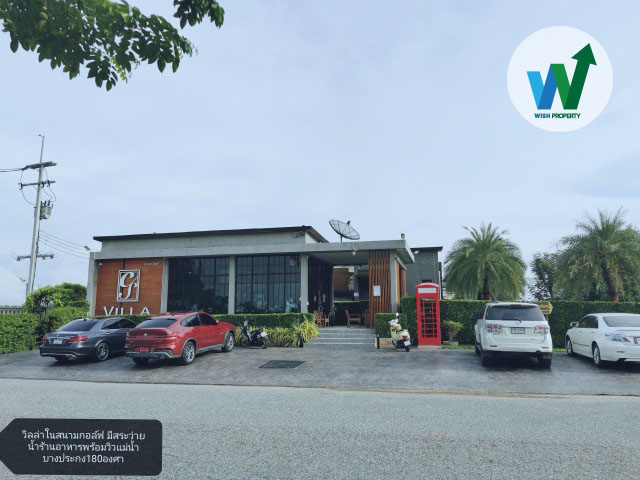 ที่ดิน บางปะกง ริเวอร์ไซด์ land for sale in bangpakong riverside 509 ตร.ว. ใกล้สนามบินสุวรรณภูมิ