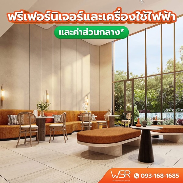คอนโดใหม่! ติด ม.เกษตรศาสตร์ ศรีราชา ดีคอนโด เวล ศรีราชา โทร 093-1681685 ลากกระเป๋าใบเดียวเข้าอยู่ได้เลย