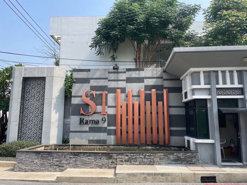 ขาย-เช่า คอนโดLow Rise S1 Rama 9 ใกล้เดอะไนน์ ตลาดเสรี พระรามเก้า