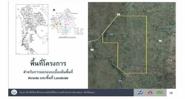 ขายด่วน…ที่นา อ.ดอกคำใต้ จ.พะเยา วิวเขา มีน้ำตลอดปี อากาศดีมาก ฮวงจุ้ยดี โทร 099-1961001