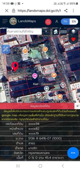 ขายโฮมออฟฟิศ ห้องหัวมุม ซอยถนนปั้น ขนาด 45.4 ตารางวา ใกล้ BTS เซนต์หลุยส์ ลดราคาพิเศษ โทร 061-982-9696