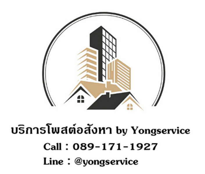 ที่ดินเปล่า แปลงมุม มี 2 แปลง ในหมู่บ้านวรารมย์ 69 ถนนเลียบคลองภาษีเจริญฝั่งใต้ หนองแขม
