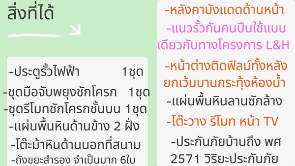 ขายบ้านเดี่ยว 2 ชั้น หมู่บ้านวิลลาจิโอ้ 2 ศรีนครินท์-บางนา อยู่ใกล้เมกาบางนา ทางด่วน โทร 090-262-9151