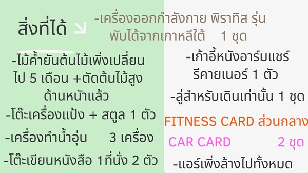 ขายบ้านเดี่ยว 2 ชั้น หมู่บ้าน Villaggio 2 ศรีนครินท์-บางนา อยู่ใกล้เมกาบางนา ทางด่วน โทร 090-262-9151