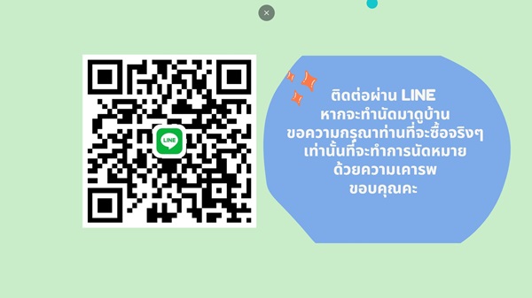 ขายบ้านเดี่ยว 2 ชั้น หมู่บ้านวิลลาจิโอ้ 2 ศรีนครินท์-บางนา อยู่ใกล้เมกาบางนา ทางด่วน โทร 090-262-9151