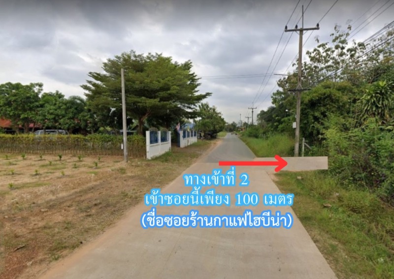 ขายที่ถมแล้ว ใกล้โรงพักพนม ผังสีส้ม  2 ไร่  ต.ท่าถ่าน อ.พนมสารคาม จ.ฉะเชิงเทรา