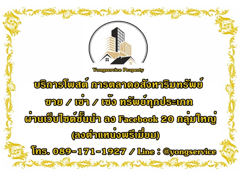 Noble Form Thonglor 32 ตารางเมตร 1 ห้องนอน ชั้น11 ทิศใต้ ตำแหน่งดีที่สุดในชั้น ราคา VVIP