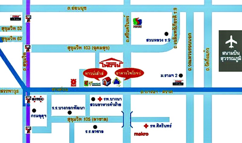 ทาวน์เฮ้าส์ มบ. ไพโรจน์ บางนา เซ็นทรัลบางนา เมกาบางนา ใกล้ BTS สถานีบางนา